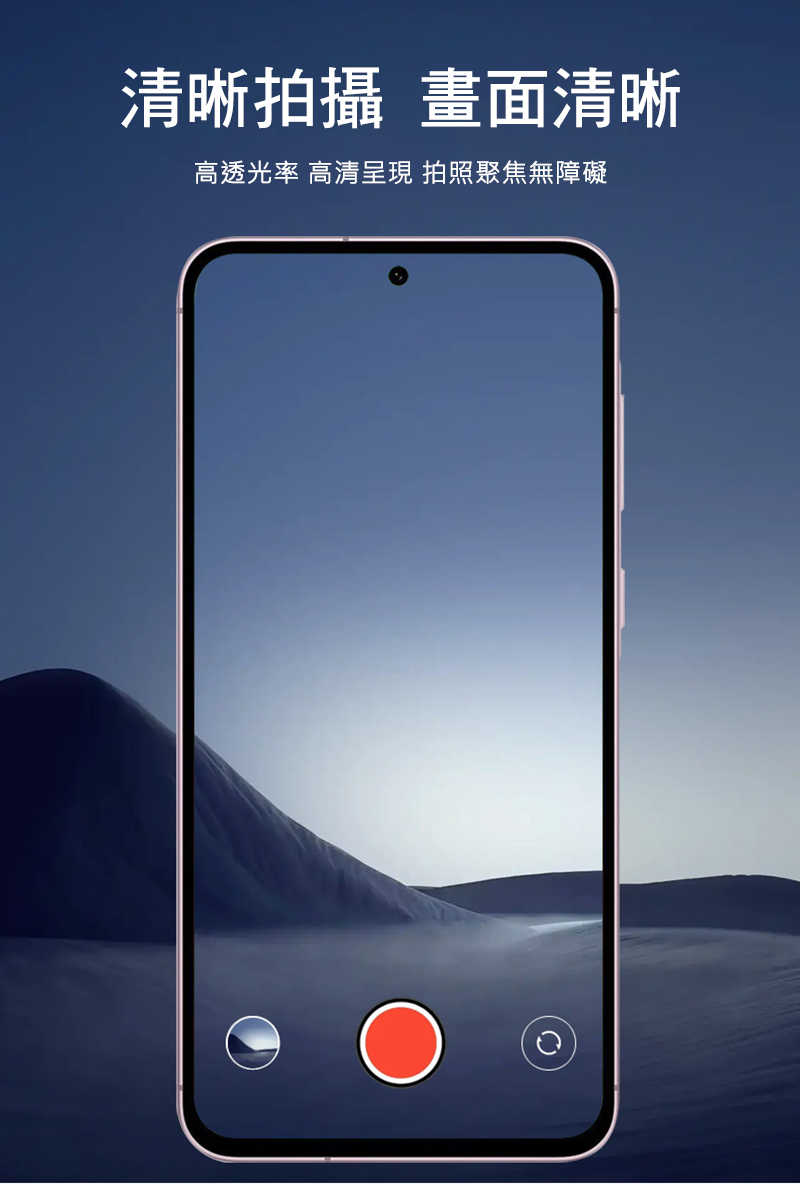 Imak 艾美克 SAMSUNG 三星 Galaxy A56 5G 鏡頭玻璃貼(兩片裝) 奈米吸附 鏡頭貼 鏡頭保護貼