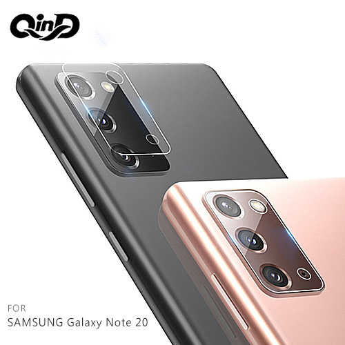 QinD SAMSUNG Galaxy Note 20 鏡頭玻璃貼
