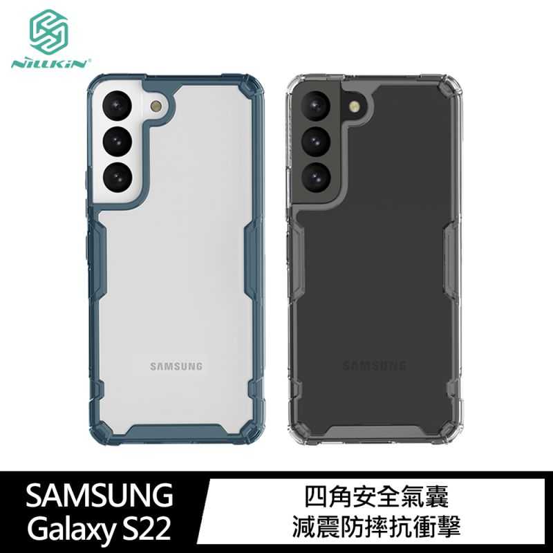 NILLKIN SAMSUNG Galaxy S22 本色 Pro 保護套