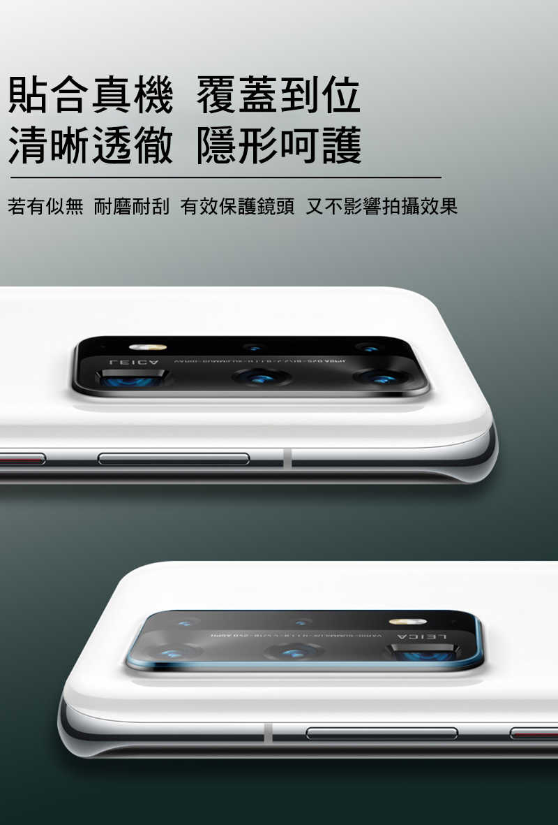 Imak 艾美克 POCO M6 4G 鏡頭玻璃貼(一體式) 奈米吸附 鏡頭貼 鏡頭保護貼 鏡頭膜