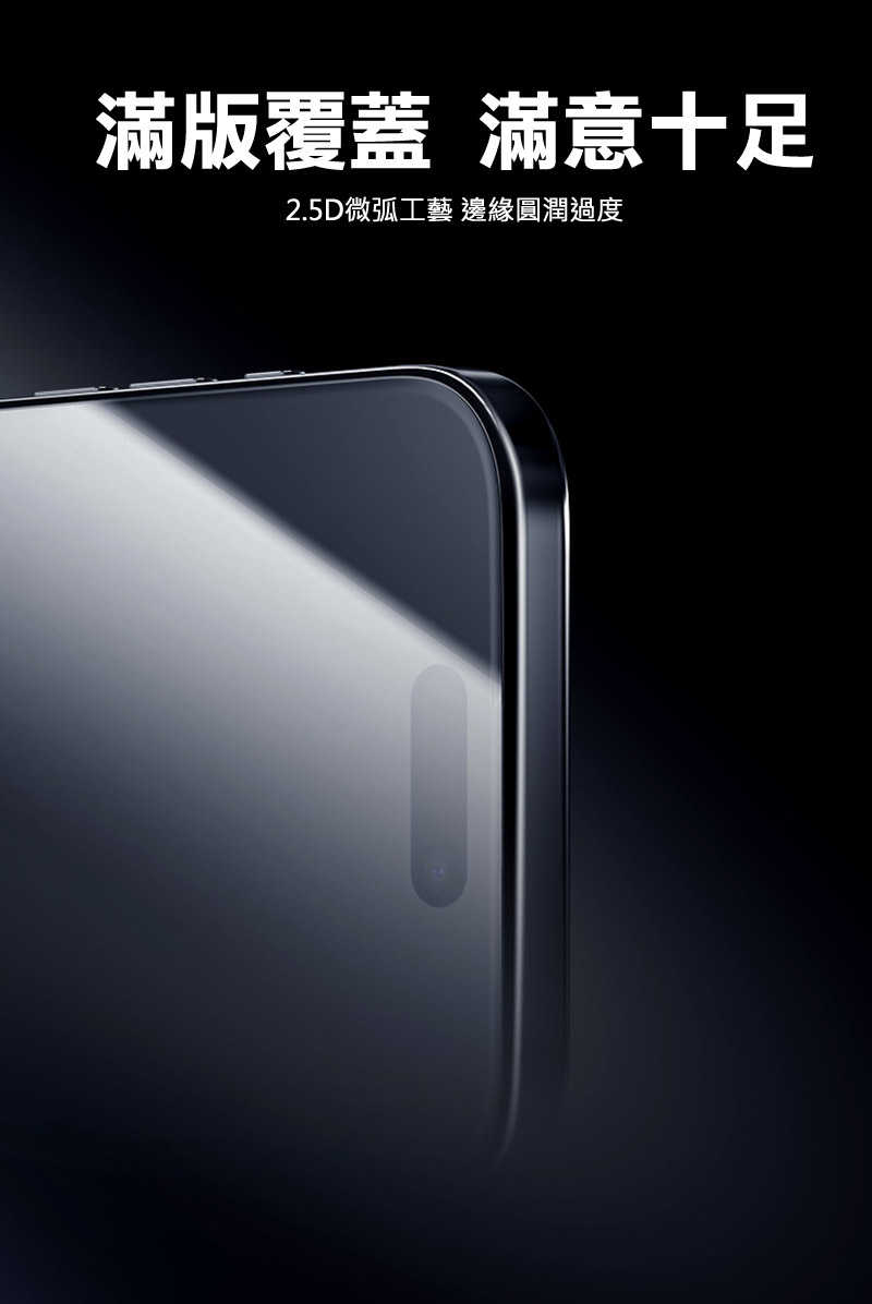 NILLKIN Apple 蘋果 iPhone 17 Pro Amazing CP+PRO 防爆鋼化玻璃貼(無塵艙)