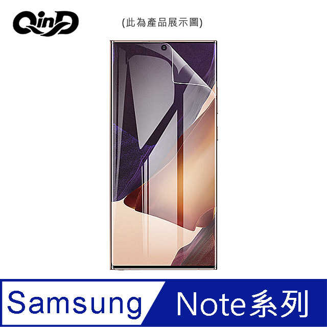 QinD SAMSUNG Note 8,Note 9,Note 10,Note 10+ 高清水凝膜 (2入組)