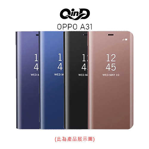 QinD OPPO A31 透視皮套