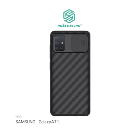NILLKIN SAMSUNG Galaxy A71 黑鏡保護殼