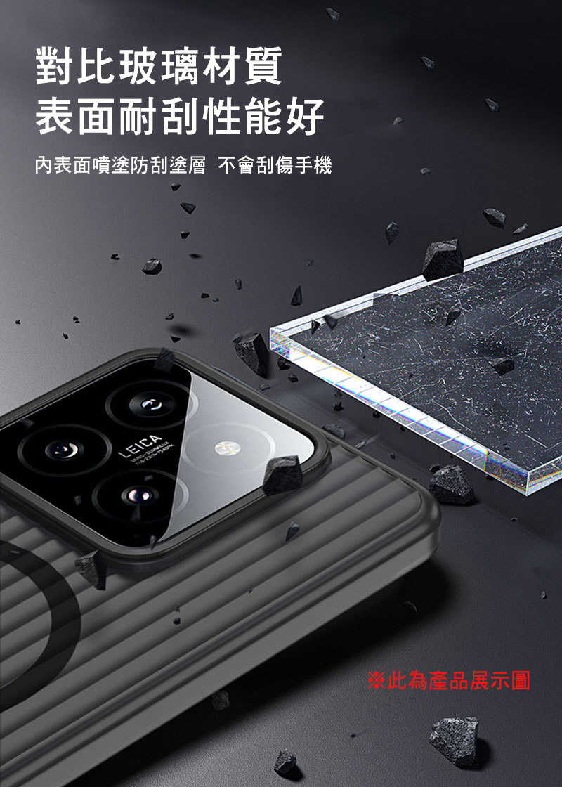 QinD vivo X100 Pro 瓦楞磁吸冰霧殼 手機殼 保護殼 保護套 硬殼 磁吸殼 支援 MagSafe
