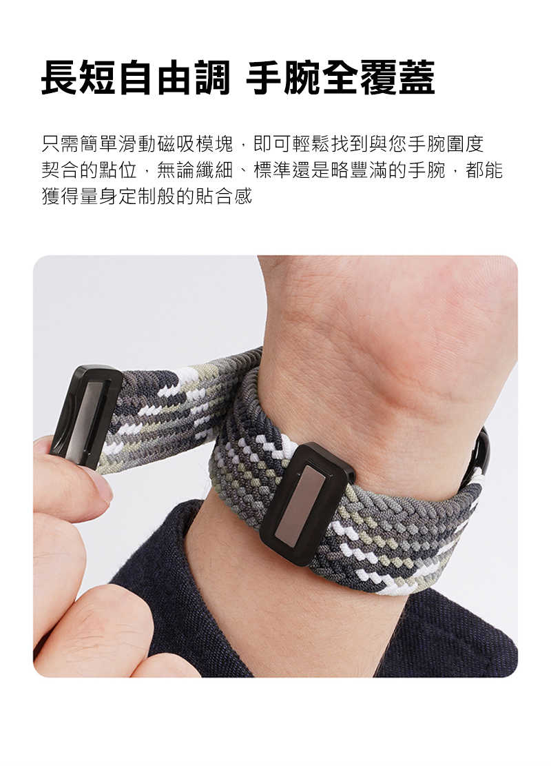 DUX DUCIS Apple Watch (42/44/45/46/49mm) 彈力磁吸扣編織錶帶 手錶帶 表帶 磁吸