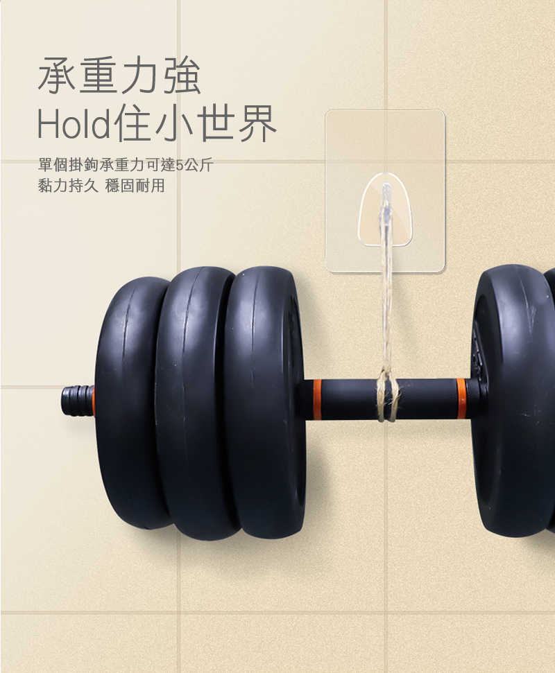 黏貼式無痕掛勾(10入)-小勾/直角勾/牛角勾/不鏽鋼勾/圓形牛角勾/方形扁勾