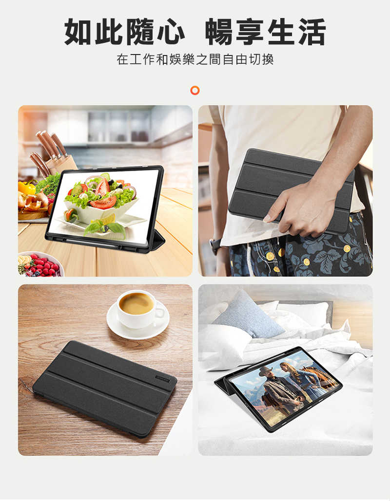 DUX DUCIS SAMSUNG 三星 Galaxy Tab S10 FE+ DOMO 筆槽防摔皮套 平板皮套 保護殼