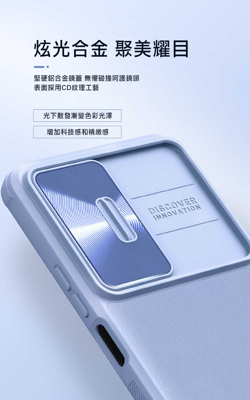 NILLKIN POCO F4 5G 素逸手機殼