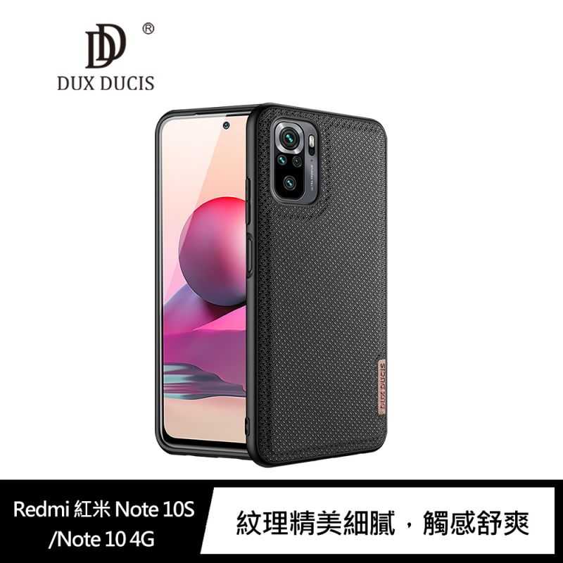 DUX DUCIS Redmi 紅米 Note 10S/Note 10 4G Fino 保護殼