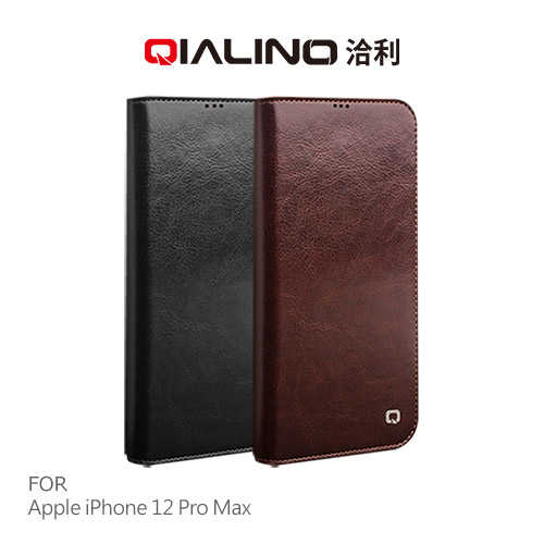 QIALINO Apple iPhone 12 Pro Max 真皮經典皮套