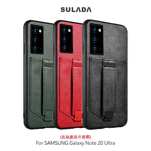 SULADA SAMSUNG Galaxy Note 20 Ultra 卡酷保護套
