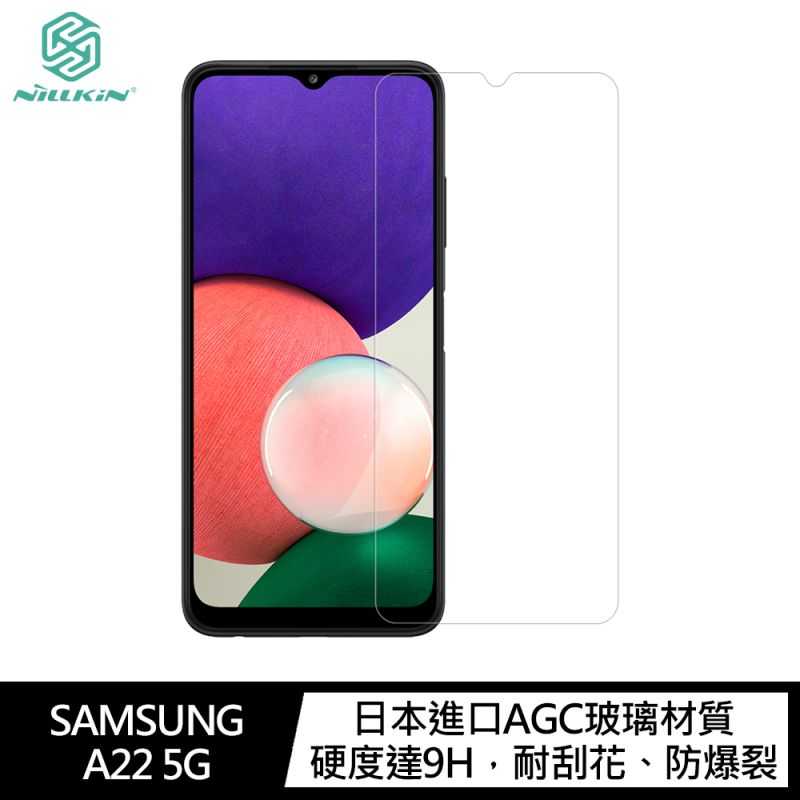 NILLKIN SAMSUNG Galaxy A22 5G Amazing H+PRO 鋼化玻璃貼