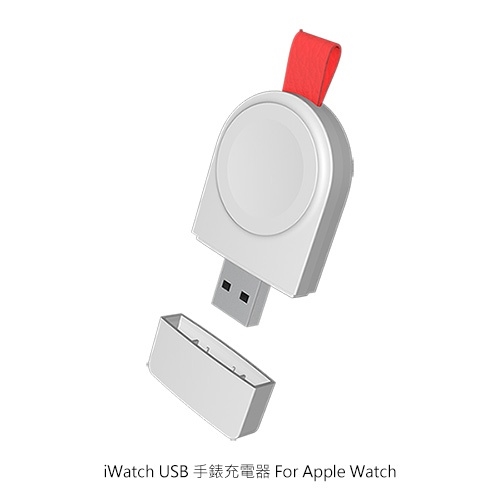 iWatch USB 手錶充電器 For Apple Watch S1~S4皆可使用