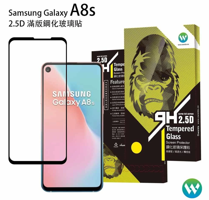 歐威達Owieda Samsung Galaxy A8 Star 2.5D滿版鋼化玻璃貼