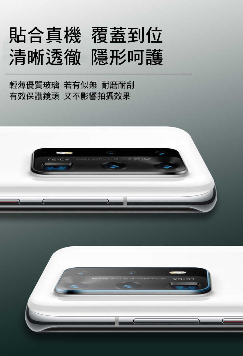 Imak 艾美克 Google Pixel 9 Pro XL 鏡頭玻璃貼(兩片裝) 奈米吸附 鏡頭貼 鏡頭保護貼 鏡頭膜