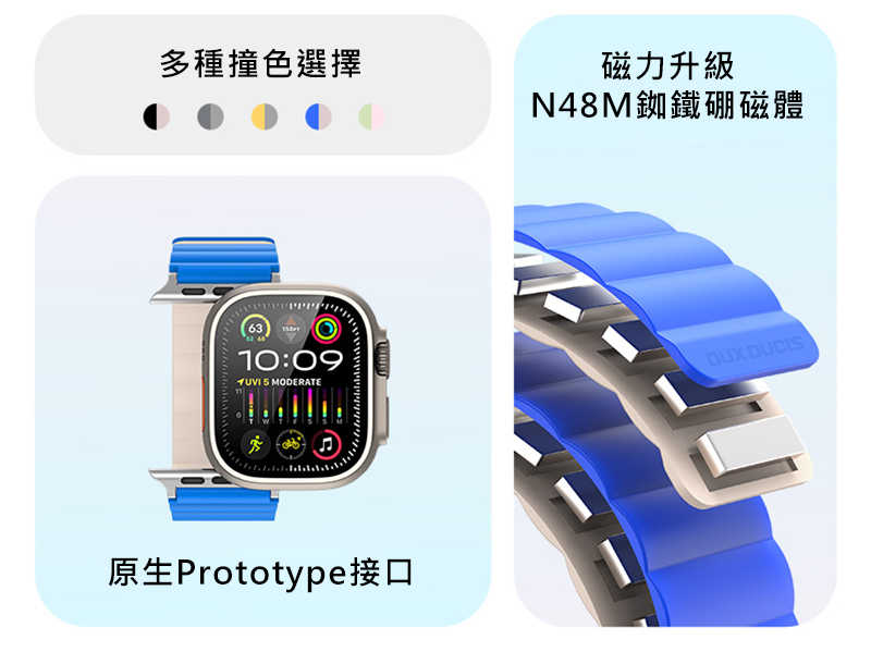 DUX DUCIS Apple 蘋果 Watch (42mm/44mm/45mm/46mm/49mm) SD 磁吸錶帶