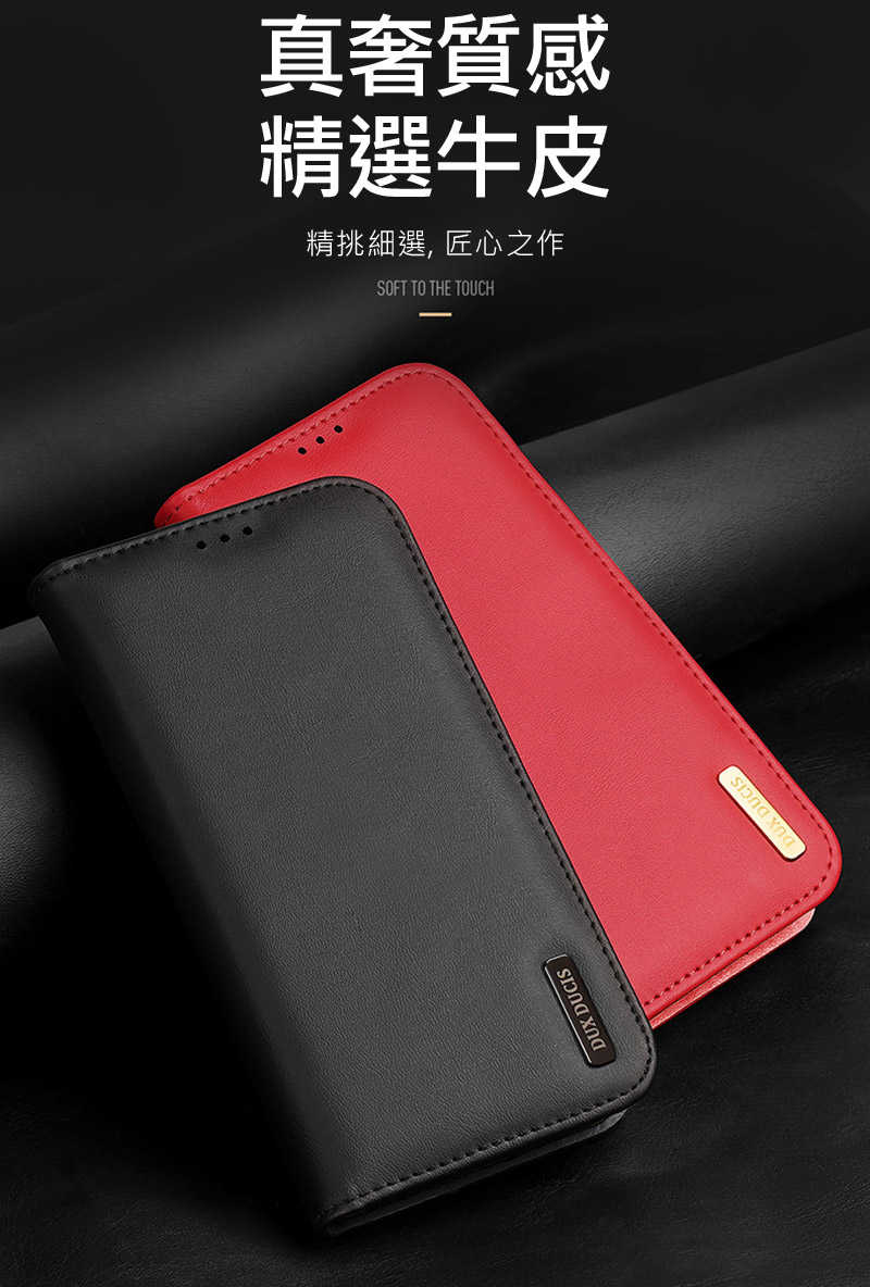 DUX DUCIS Apple 蘋果 iPhone 17 Pro Max Hivo 真皮保護套 側翻皮套 保護套 手機套