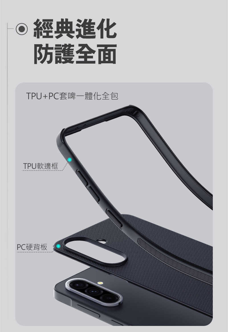 NILLKIN SAMSUNG 三星 Galaxy A36 5G 磨砂護盾 Pro 磁吸保護殼 保護套 手機殼 磁吸殼