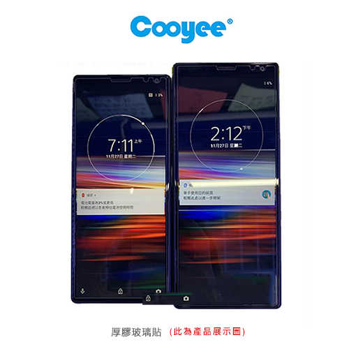 Cooyee SONY Xperia 1 II 厚膠玻璃貼