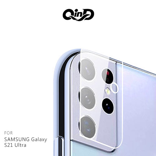 QinD SAMSUNG Galaxy S21 Ultra 鏡頭玻璃貼