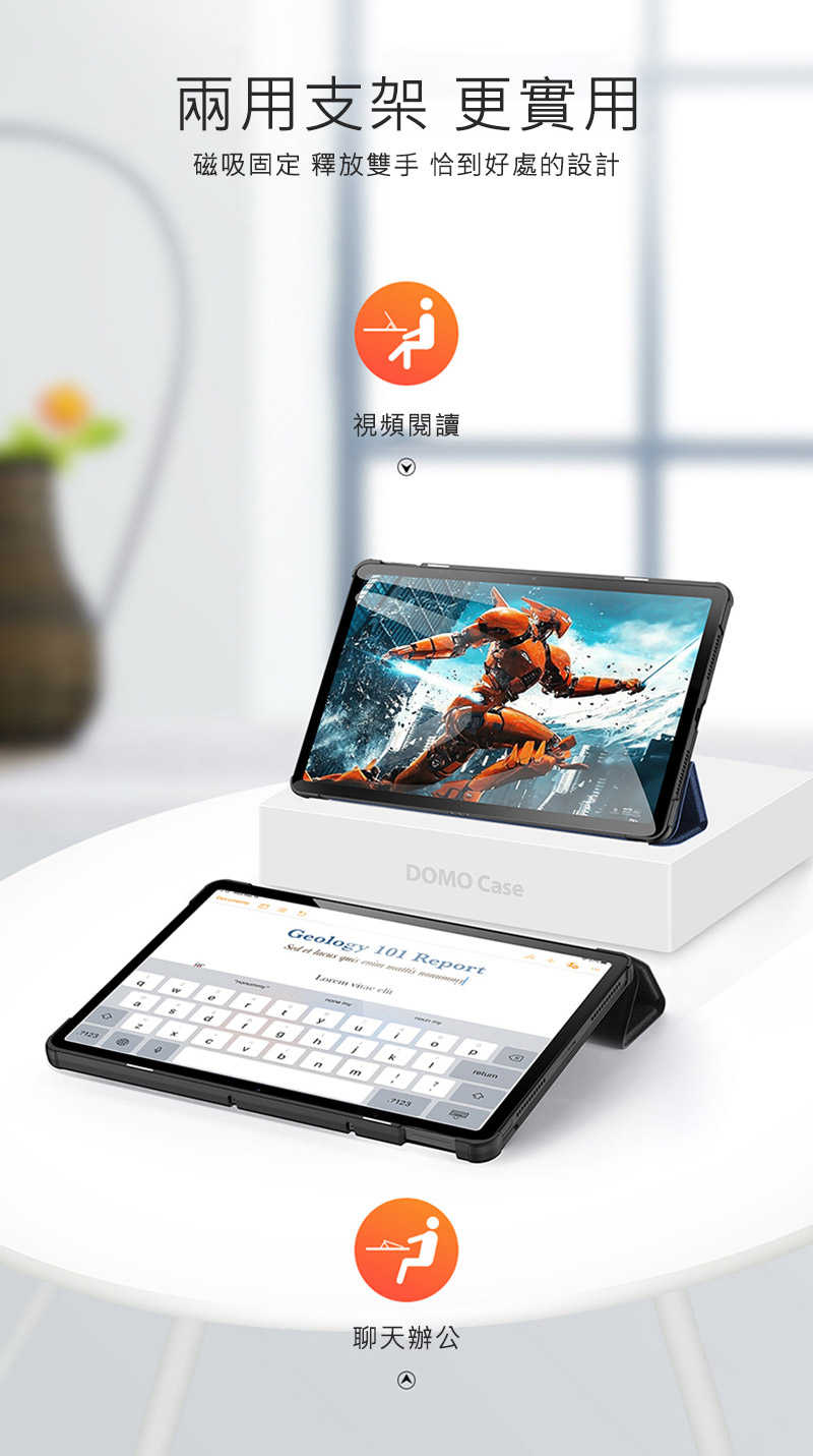 DUX DUCIS Redmi Pad DOMO 皮套
