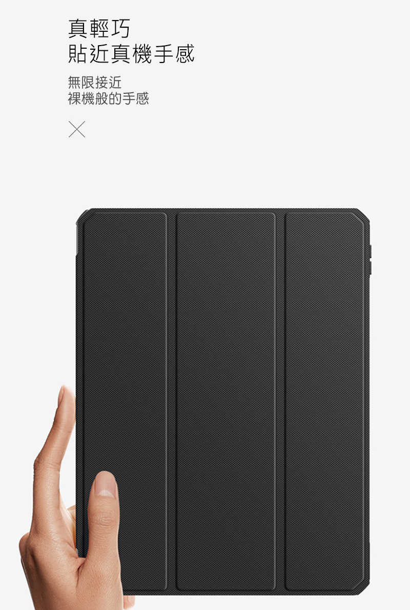 DUX DUCIS Apple iPad Pro 13 (2024/M4) TOBY 筆槽皮套 平板皮套 保護殼