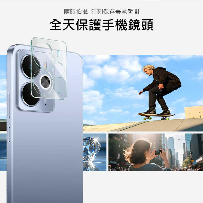 Imak 艾美克 realme 14 5G 鏡頭玻璃貼(一體式) 奈米吸附 鏡頭貼 鏡頭保護貼 鏡頭膜