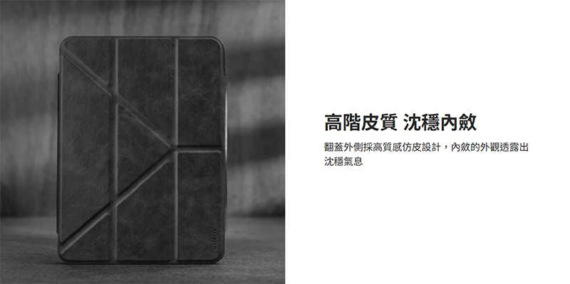 MAGEASY Apple iPad Pro 12.9 (2018~2022) Vivaz 多角度支架透明保護套 平板套