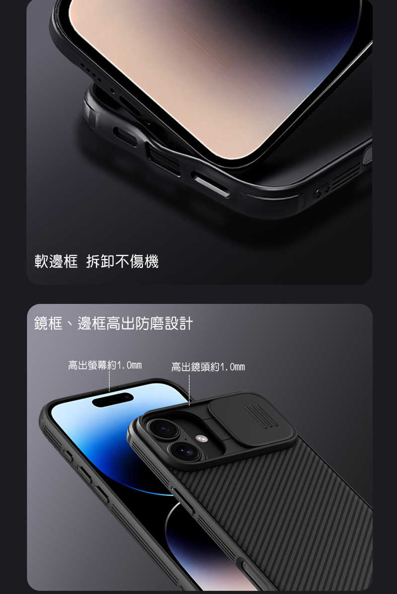 NILLKIN Apple 蘋果 iPhone 16 黑鏡 Pro 磁吸保護殼 保護套 手機殼 磁吸殼 雙料殼 鏡頭保護