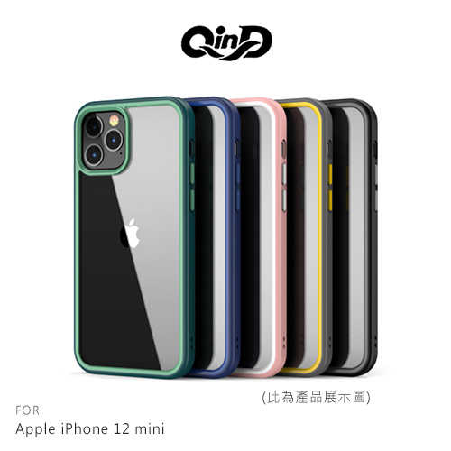 QinD Apple iPhone 12 mini 絢彩保護殼