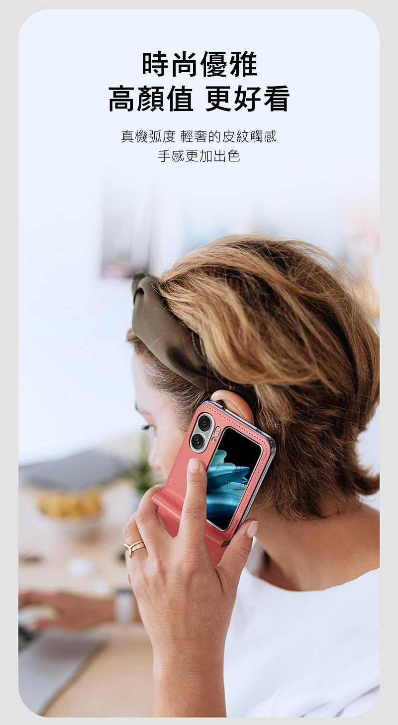 DUX DUCIS OPPO Find N2 Flip Bril 保護殼
