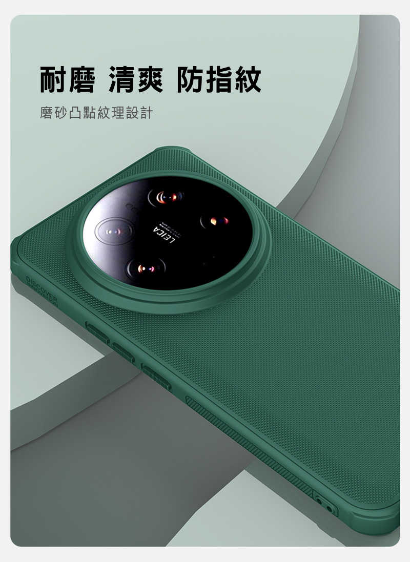 NILLKIN Xiaomi 小米 14 Ultra 磨砂護盾 Pro 保護殼 保護套 手機殼 雙料殼 防摔殼 四角氣囊