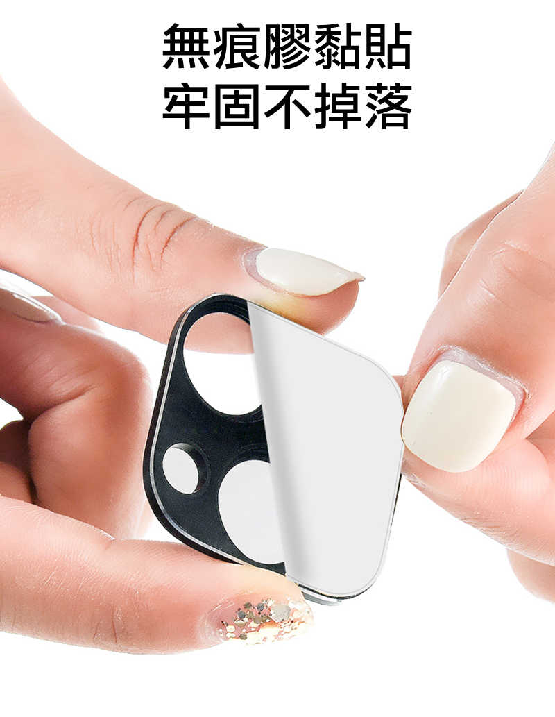 Imak 艾美克 SAMSUNG 三星 Galaxy S25 / S25+ S25 Plus 金屬鎧甲鏡頭膜 無痕膠黏貼