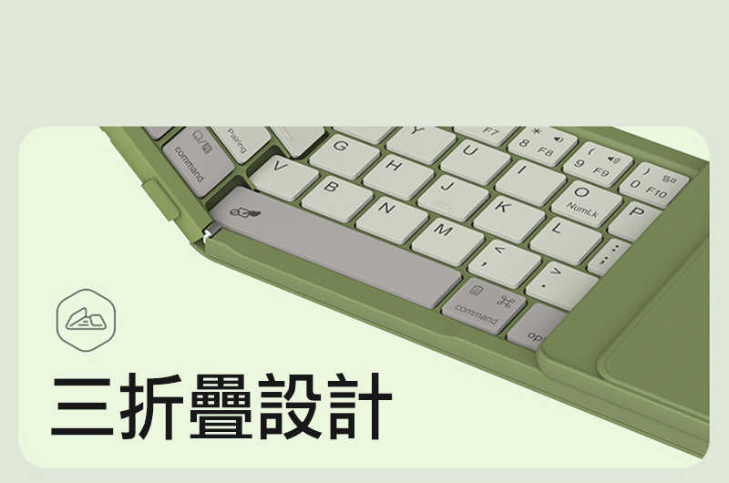 NILLKIN 魔方口袋鍵盤 摺疊鍵盤 便攜鍵盤 注音 倉頡