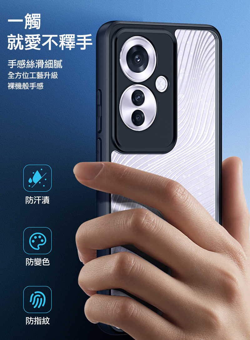 DUX DUCIS OPPO Reno 11F Aimo 保護殼 手機殼 保護套 霧面不沾指紋 軟邊保護套 防摔殼