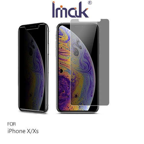 Imak Apple iPhone X/Xs/11 Pro 5.8 防窺玻璃貼