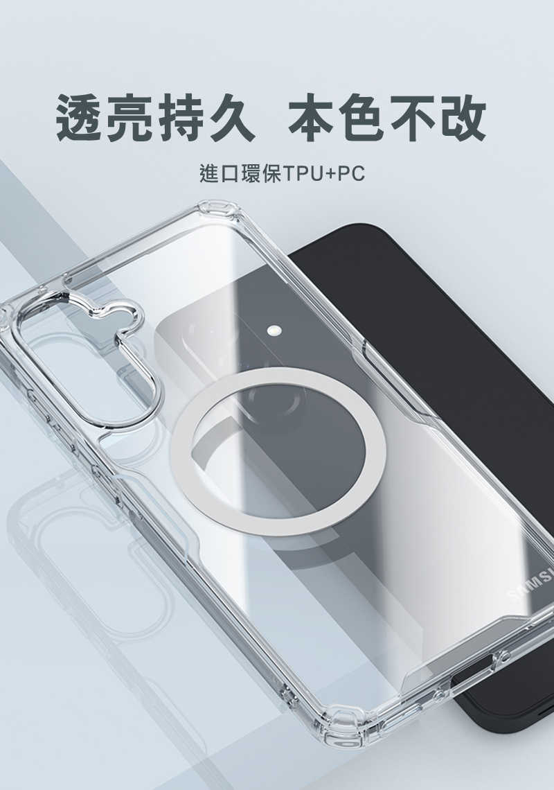 NILLKIN SAMSUNG 三星 Galaxy A56 5G 本色 Pro 磁吸保護套 保護套 保護殼 磁吸殼