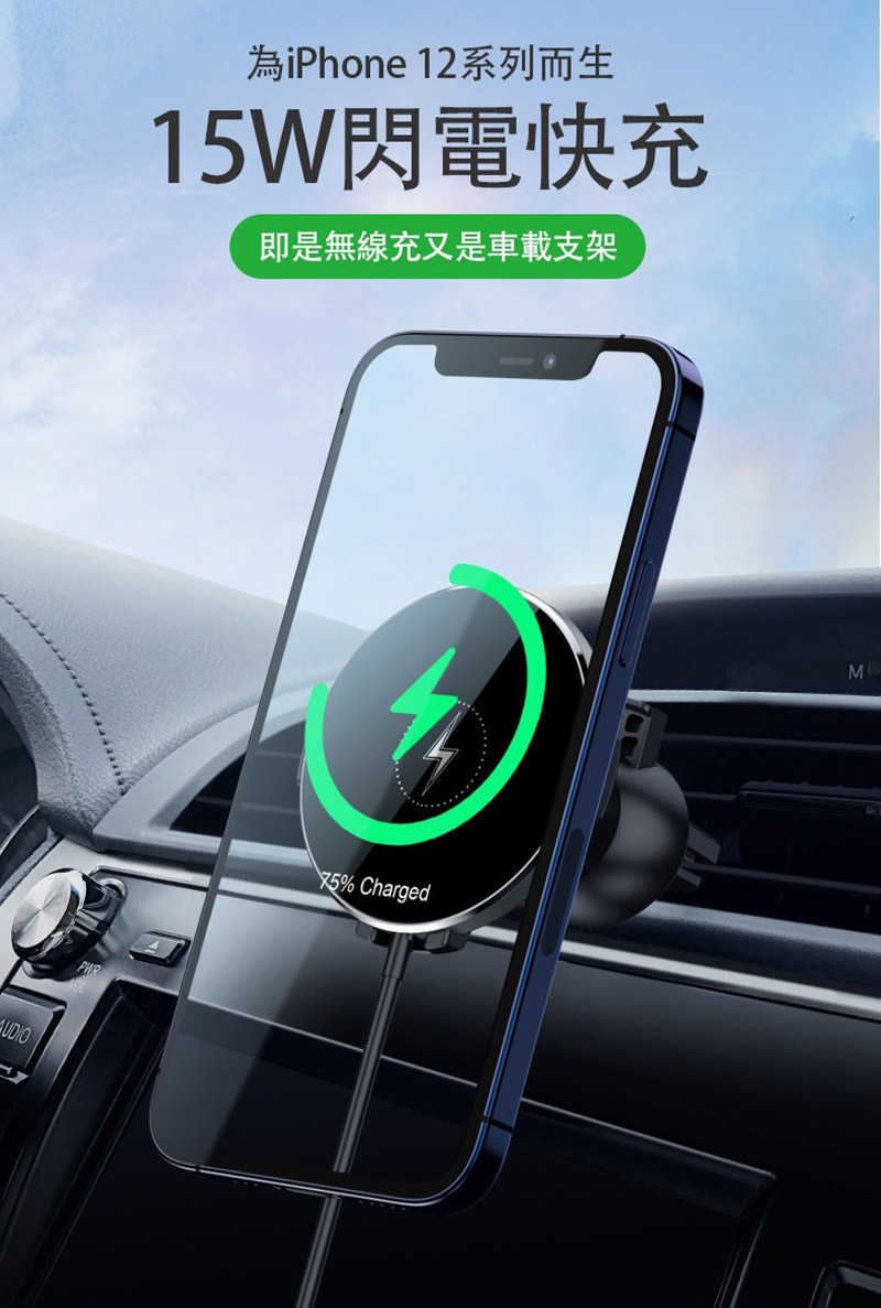 EZGO E519 多功能磁吸無線充電支架盤 MagSafe 活動式 可插拔