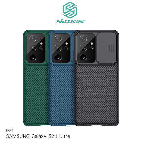 NILLKIN SAMSUNG Galaxy S21 Ultra 黑鏡 Pro 保護殼