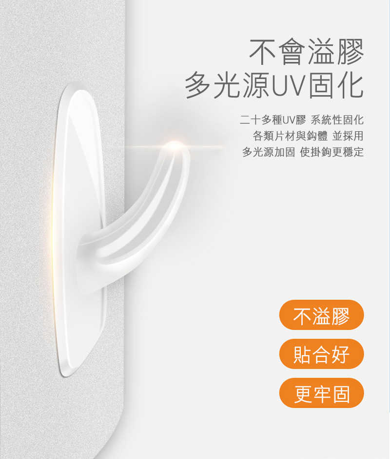 黏貼式無痕掛勾(10入)-小勾/直角勾/牛角勾/不鏽鋼勾/圓形牛角勾/方形扁勾