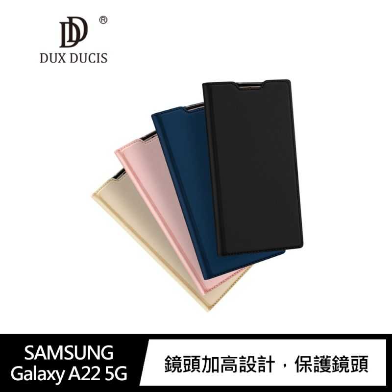 DUX DUCIS SAMSUNG Galaxy A22 5G SKIN Pro 皮套