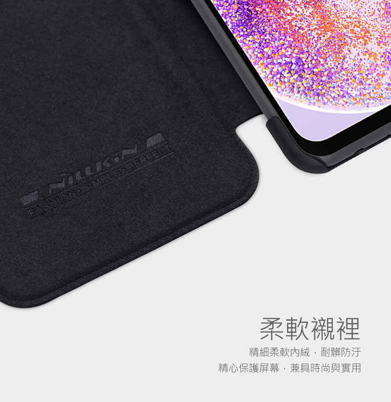 NILLKIN SAMSUNG A23 5G 秦系列皮套