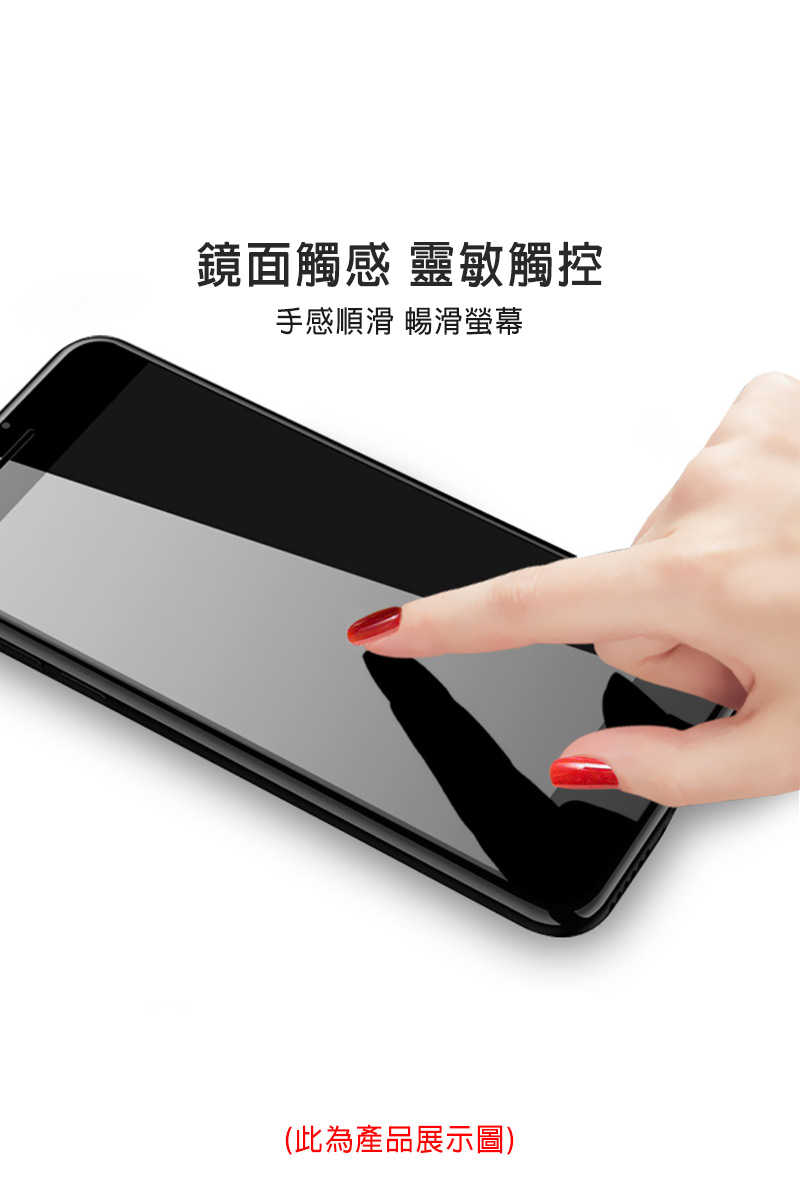 Imak 艾美克 Google Pixel 9 Pro XL 防窺玻璃貼 玻璃膜 鋼化膜 螢幕貼 保護貼 防偷窺