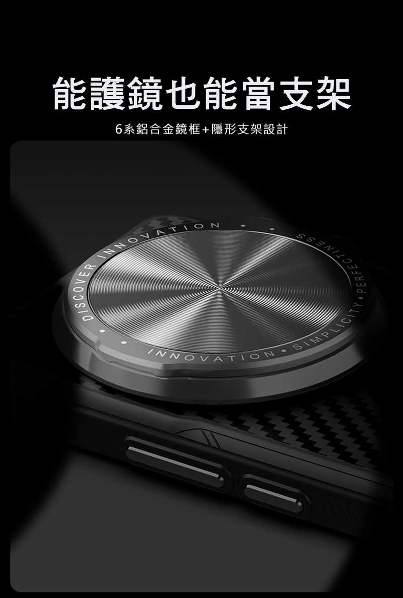 NILLKIN Xiaomi 小米 14 Ultra 纖極碳纖維紋磁吸保護殼 保護套 手機殼 雙料殼 鏡頭保護 可站立