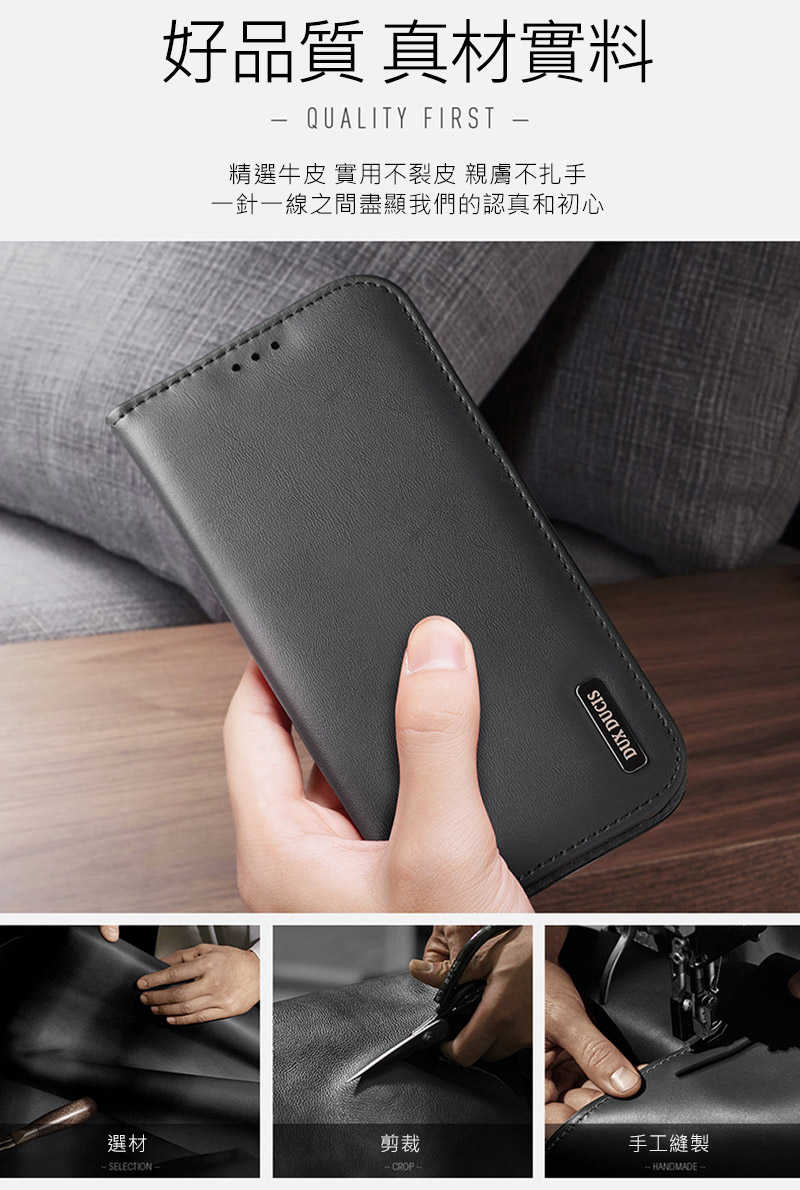 DUX DUCIS Apple 蘋果 iPhone 17 Pro Max Hivo 真皮保護套 側翻皮套 保護套 手機套
