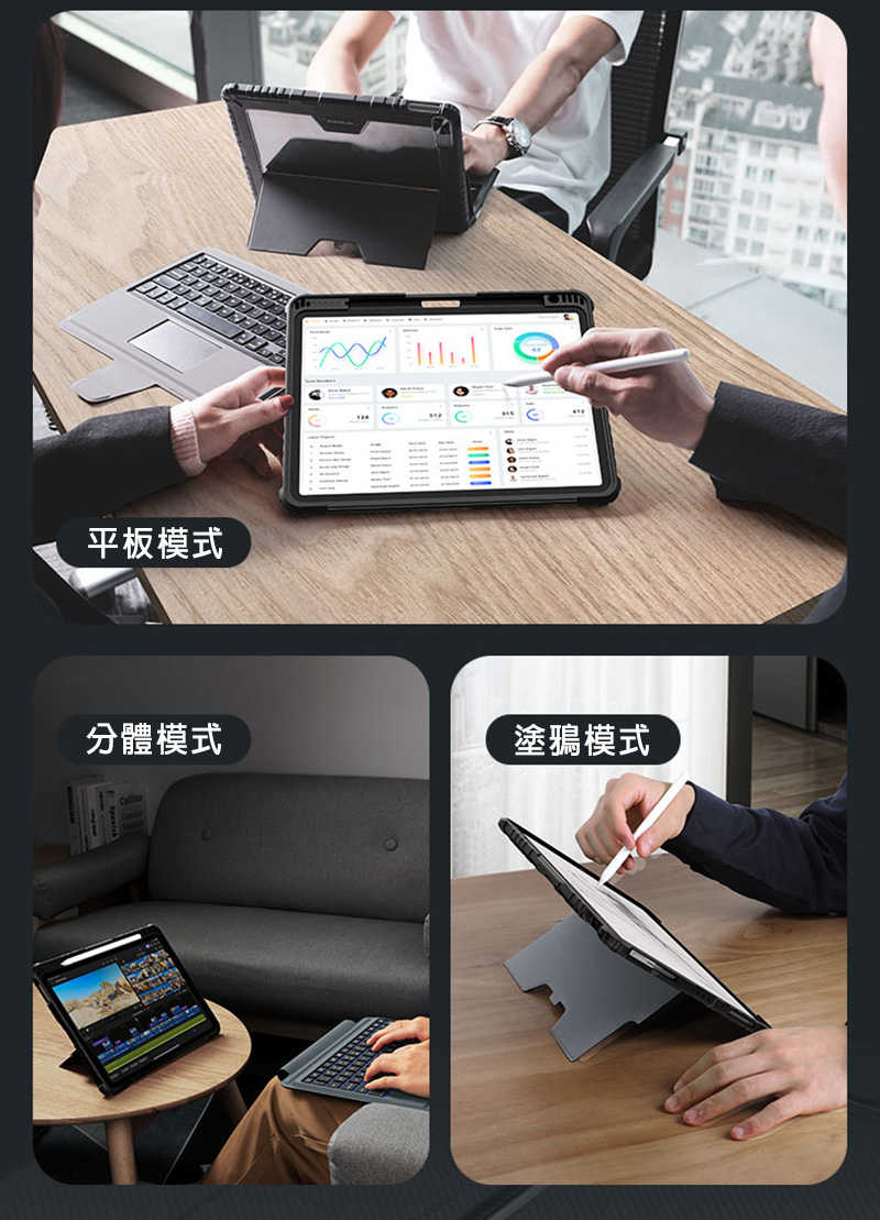 NILLKIN Apple iPad Air 4/5 10.9/Pro 11 悍能 iPad 鍵盤保護套(背光版)