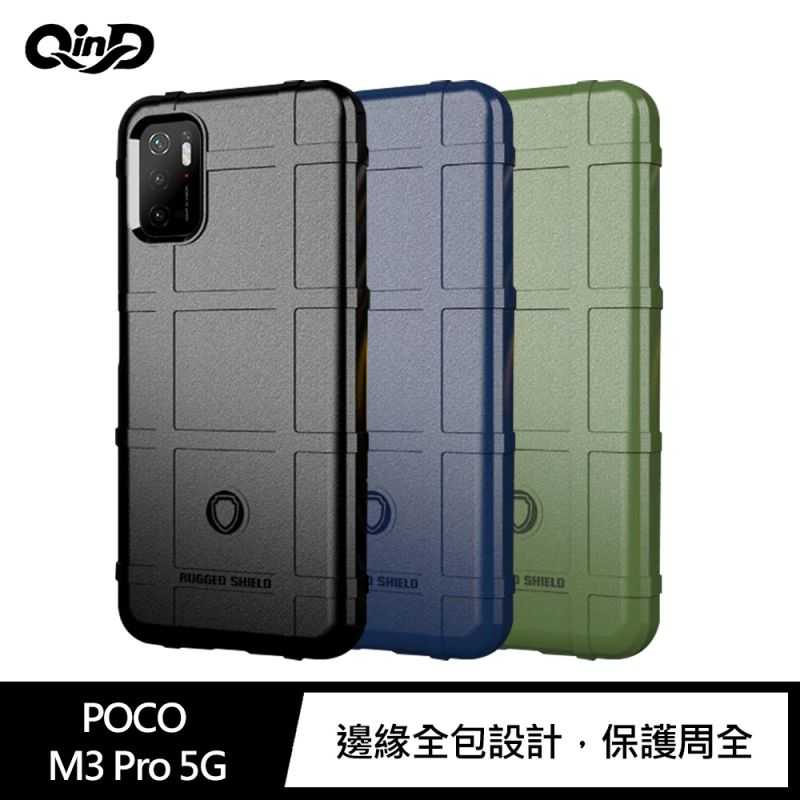 QinD 小米 POCO M3 Pro 5G 戰術護盾保護套