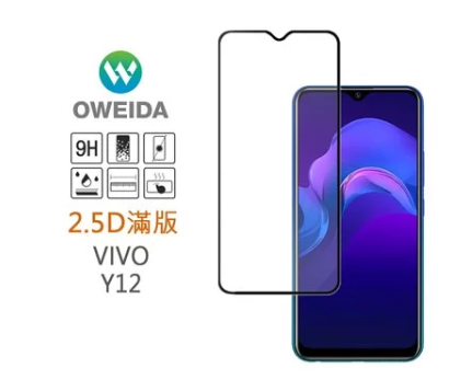 歐威達Oweida VIVO Y12 2.5D滿版鋼化玻璃貼