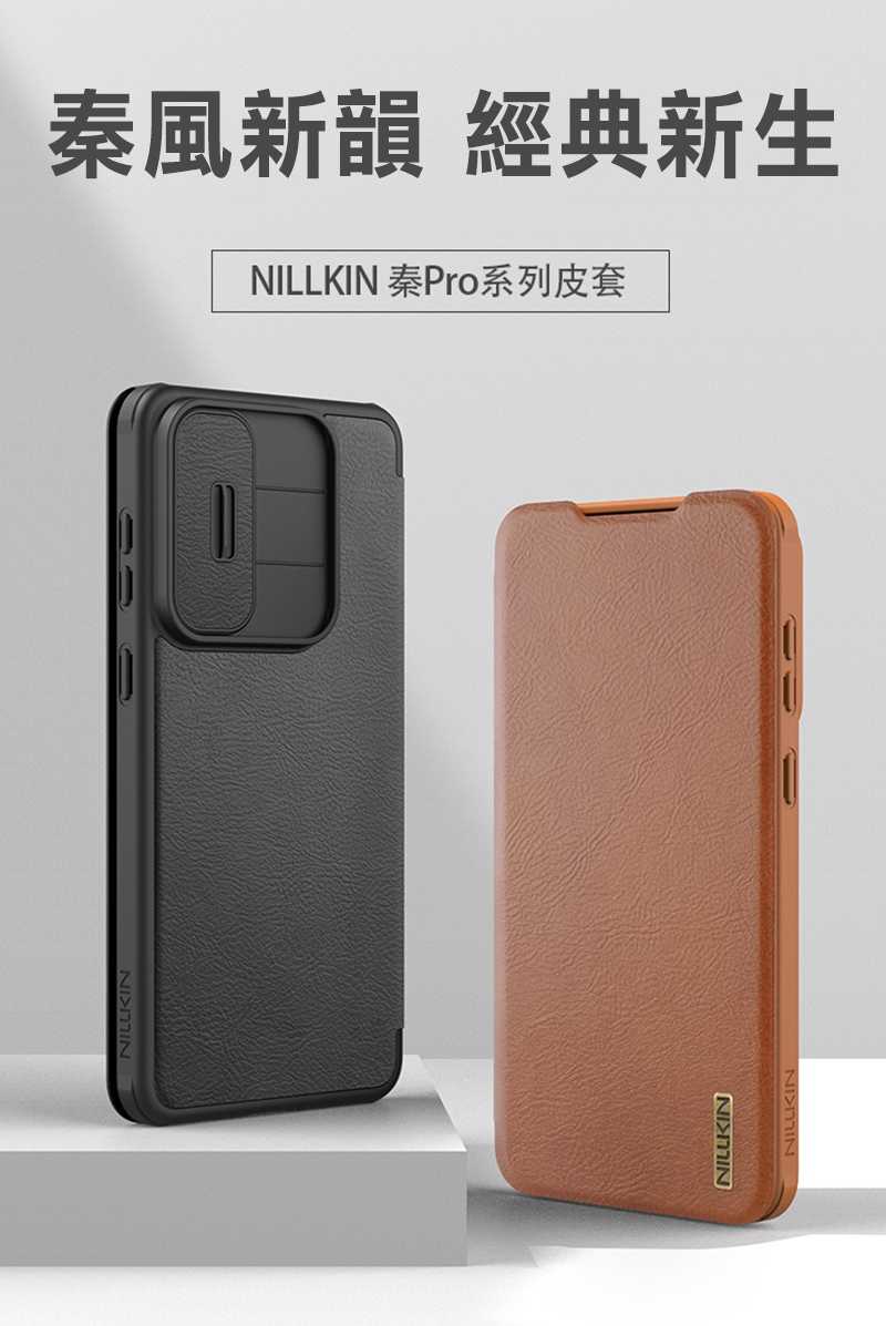 NILLKIN SAMSUNG 三星 Galaxy S25 Edge 秦系列 Pro 皮套 側翻皮套 插卡 保護套